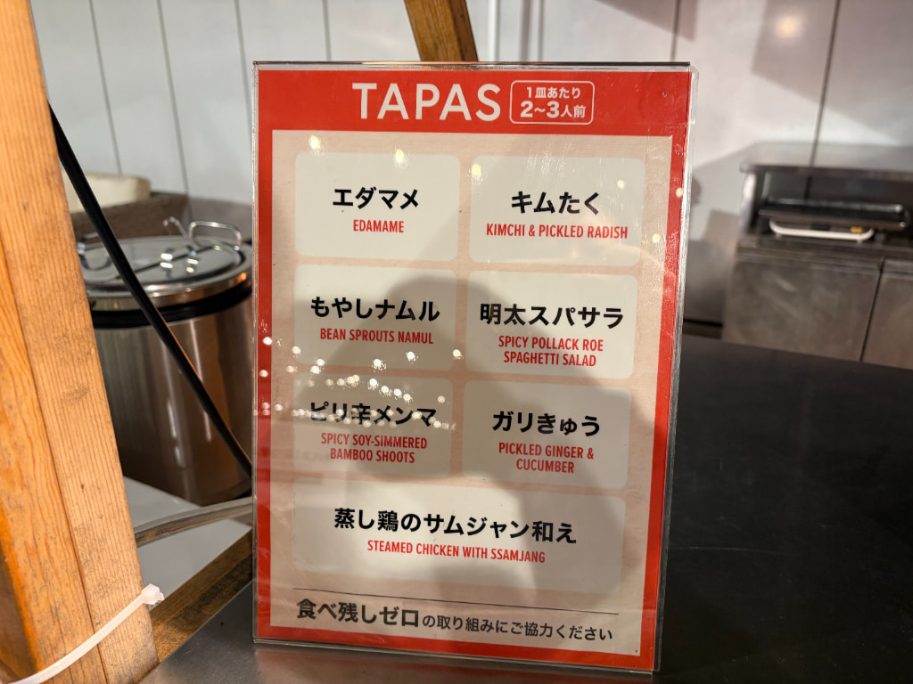 「仙台パルコ2＆肉食べ放題」