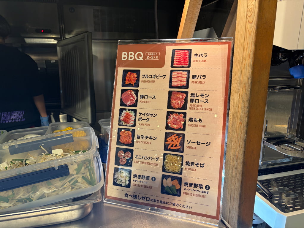 「仙台パルコ2＆肉食べ放題」