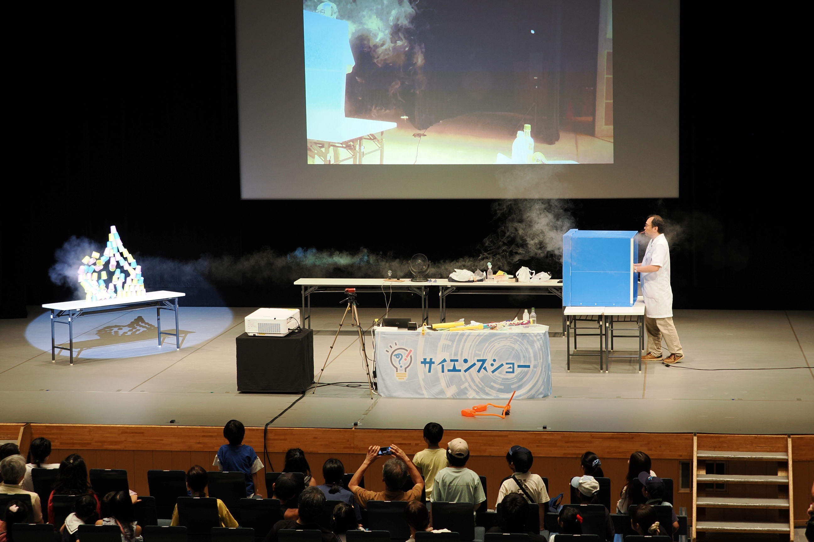 おもしろサイエンスショー