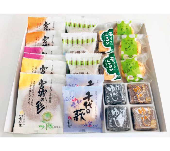甘仙堂「こだわり和菓子詰合せ」