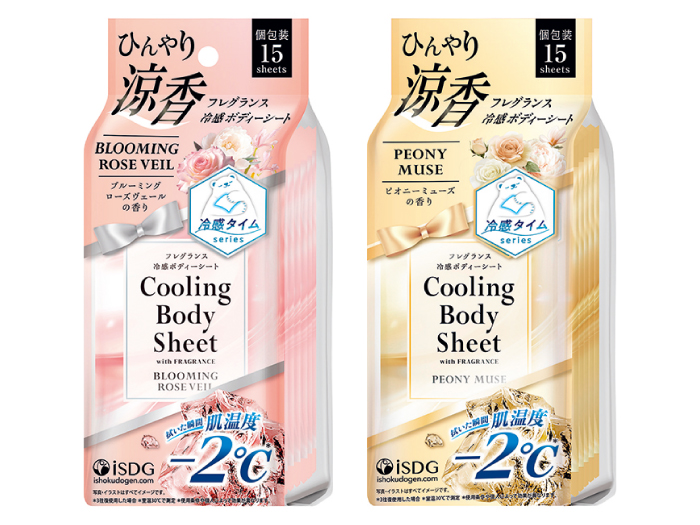医食同源ドットコム「フレグランス 冷感ボディシート(個包装)」5個セット