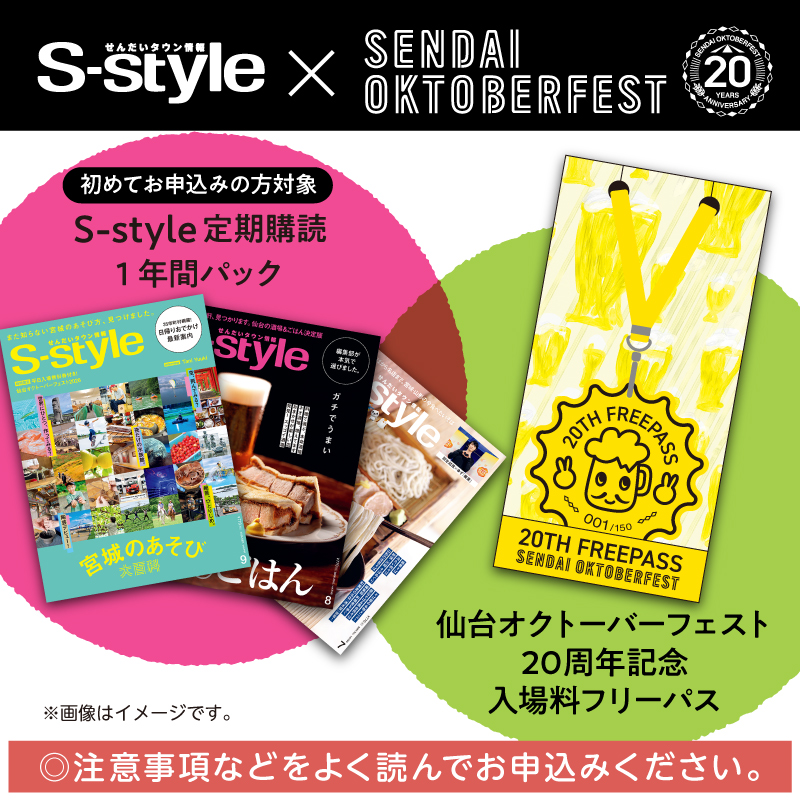 イベントイメージ