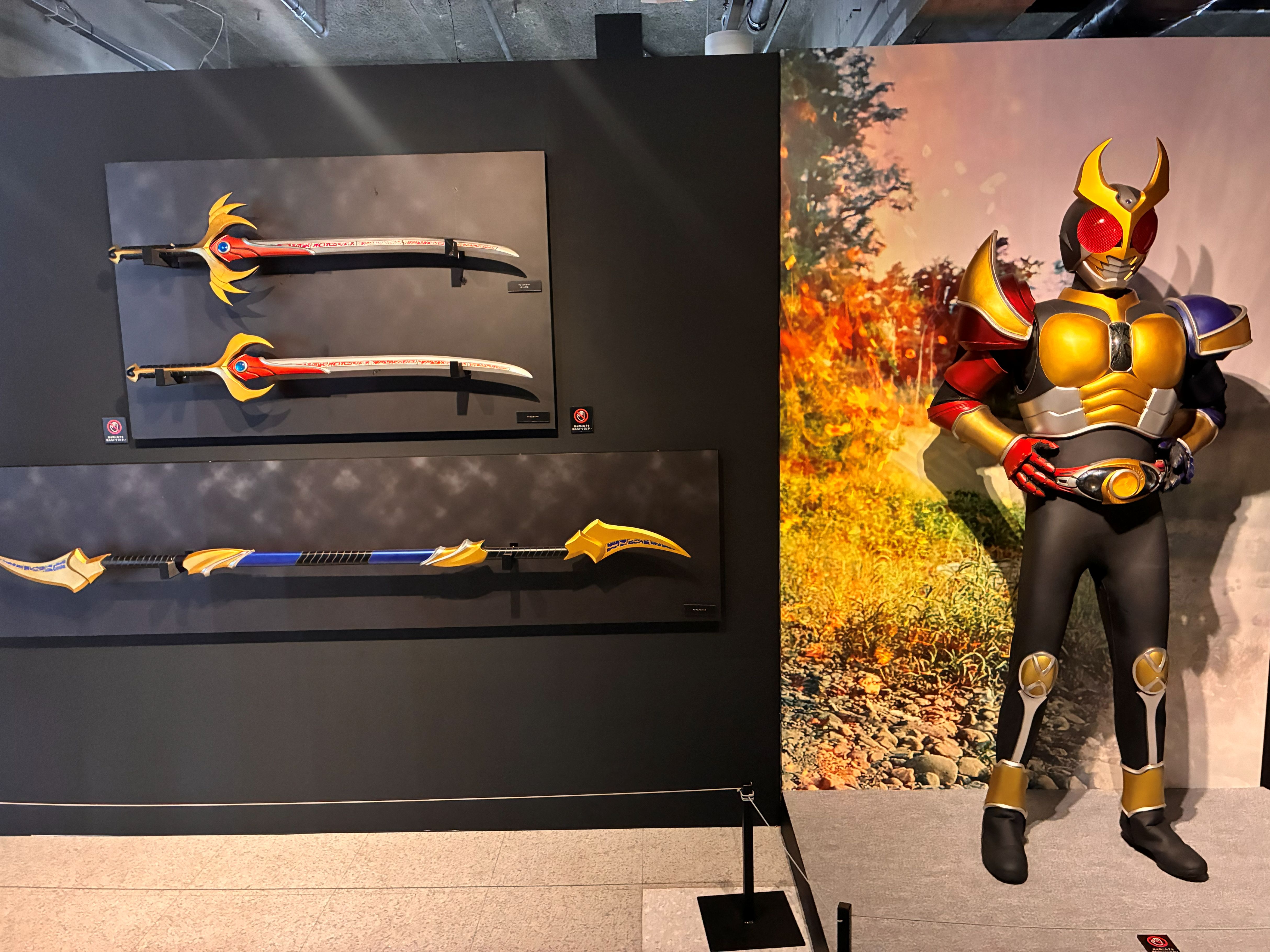 トリニティフォーム