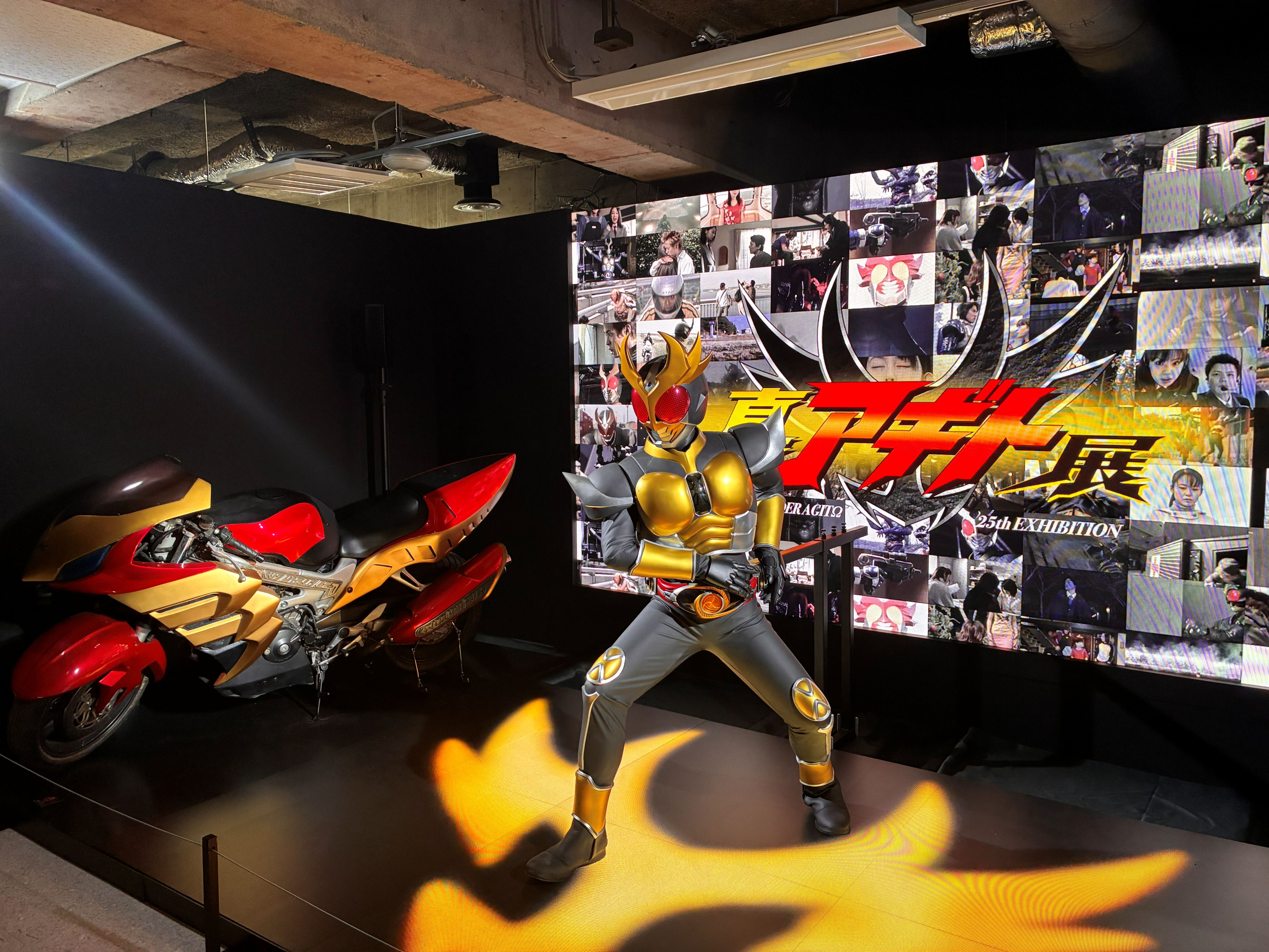 仮面ライダーアギト真アギト展