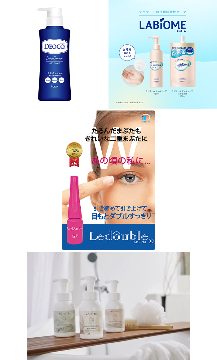 ロート製薬イメージ