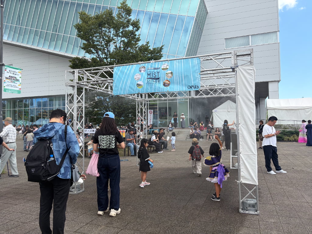 アストミュージックパーク