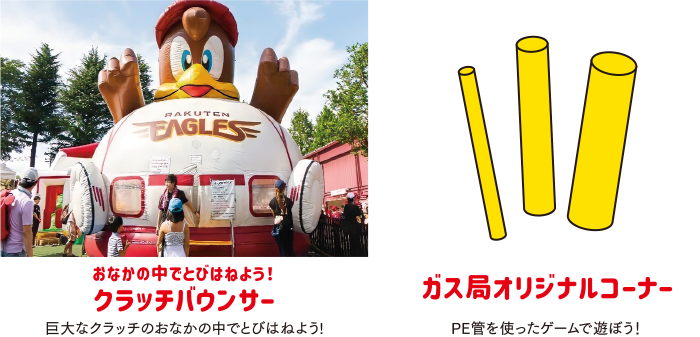 キッズコーナーイメージ