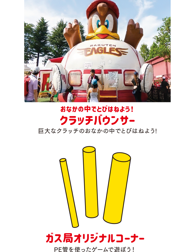 キッズコーナーイメージ