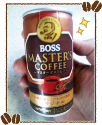 BOSSマスターズコーヒー