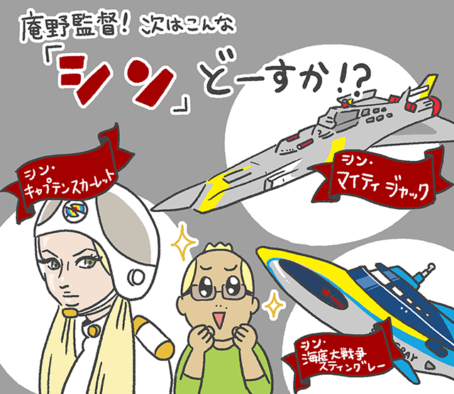『あの名作をもう一度』