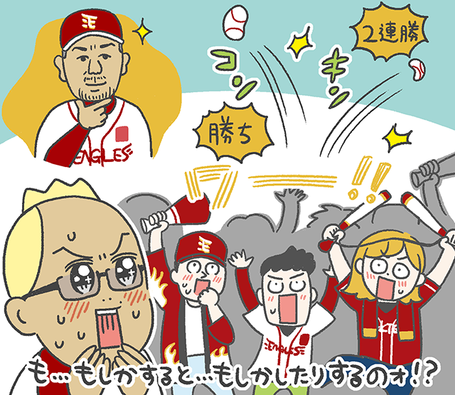 イラスト01