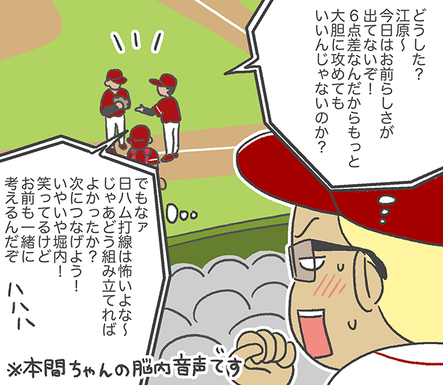 イラスト02