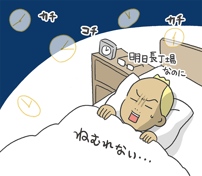 イラスト01