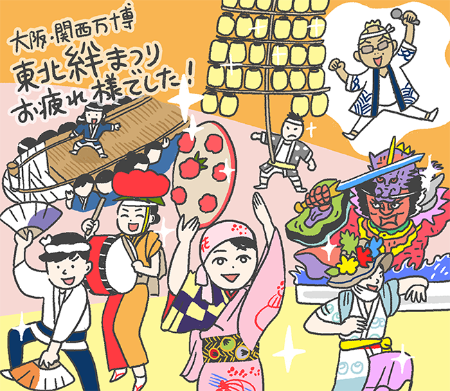 イラスト02