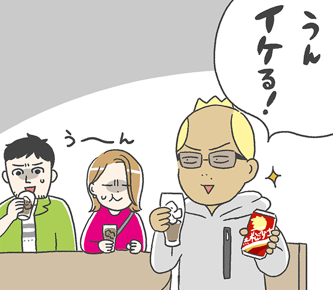 イラスト01