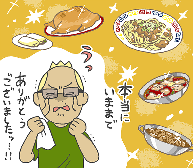 イラスト02