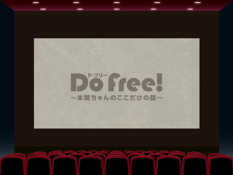 映画館イメージ