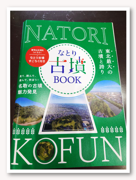 写真10
